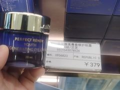 -国药中服免税(北京坊店)