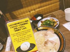 -一蘭(三宮店)