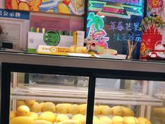 -甜心妈妈·榴莲星级糖水(北京路总店)