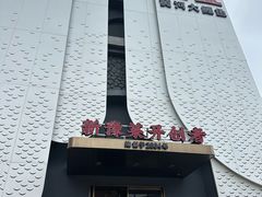 -阿五黄河大鲤鱼(陇海西路店)