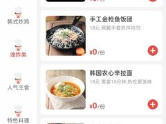 -火炉火自助餐(悠唐购物中心店)