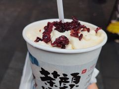 -茶颜悦色(嘉顿新天地店)