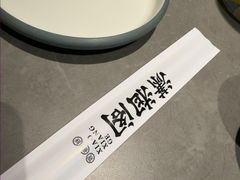 -潇湘阁(汉光百货店)