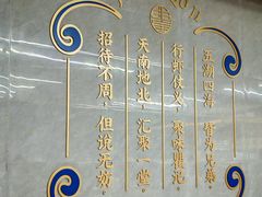 -聚味瞿记·龙虾堂(树木岭店)