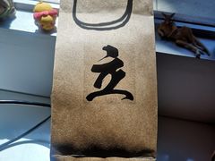 -UPUPKAFE  立咖啡(浏城桥店)