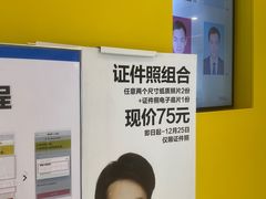 -方快-照相馆(嘉亭荟店)