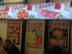 -费明中罗非鱼(大石坝店)