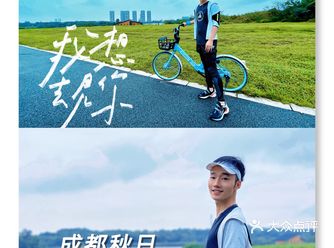人少景美超级出片 | 骑游环形车道嗨起来！‍♂️