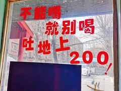 -虎虎龙虾大排档(双井店)