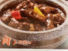 -食锦记·福建私房菜(万宝广场店)