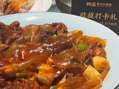 -阿五黄河大鲤鱼(纬三路店)