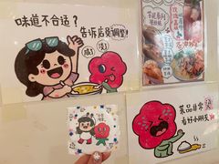 -小豆海棠(嘉兴路店)