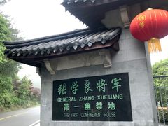 -溪口-滕头旅游景区