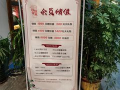 -怀来印象