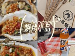 -本色.小马哥烧烤(无锡九里仓店)