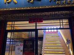 -侯家庄私房菜馆观景餐厅