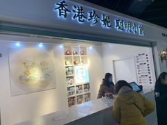 -香港珍妮曲奇聪明小熊饼干(迪美购物中心店)