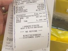 -naraya(玛雅百货店)