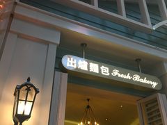 门面-翠华餐厅(正佳广场店)