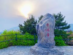 -香山公园