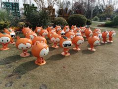 -上海长兴岛郊野公园