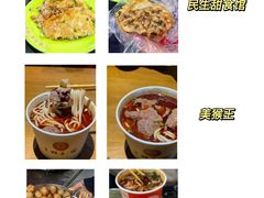 -巴公房子