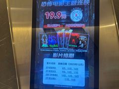 -横店影城(南京水游城店)