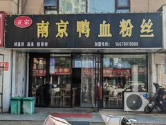 -站前农贸市场(金源路)