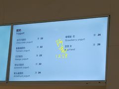 -兰熊鲜奶(西直门凯德mall店)