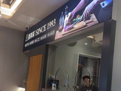 -豪享来中西餐厅(隆昌店)