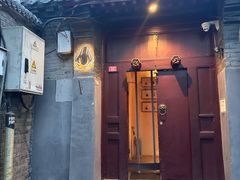 -SUSU·苏苏(四合院创始店)