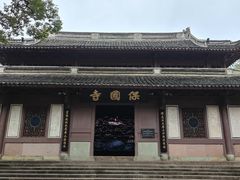 -宁波市保国寺古建筑博物馆
