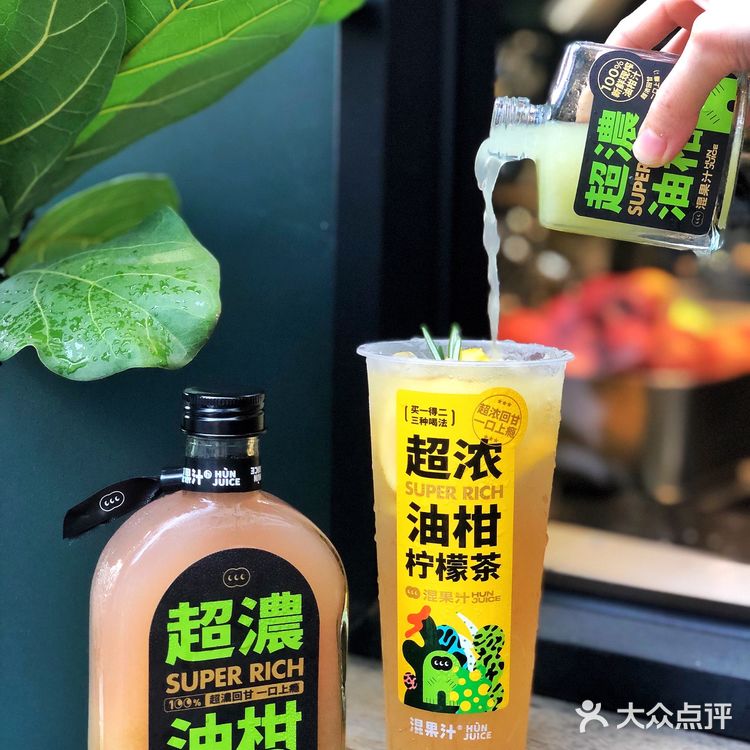 深圳探店 | 又来混果汁get新喝法啦🍹买一🉐️二
