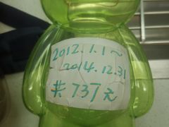 -中国工商银行(上海市马戏城支行)