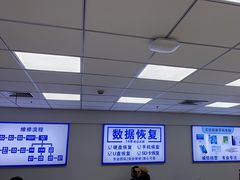 -华硕笔记本电脑售后维修中心(静安店)