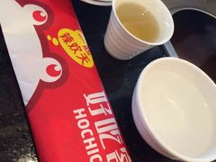 -自贡好吃客(科华店)