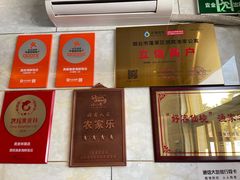 -宾朋海鲜饭庄(兴海路店)