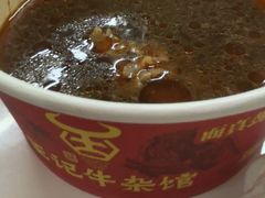 -江三王记牛杂馆(总店)