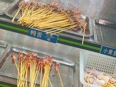 -玛扎烧烤私房菜