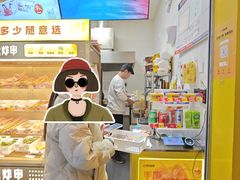 -夸父炸串(浦口弘阳广场店)
