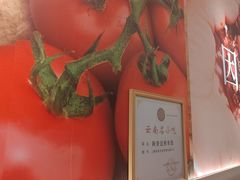 -阿香米线(乐客城店)