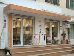-团子君寿司·茶