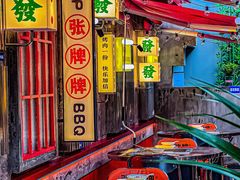 -张牌牌·东北烤肉小吃市集(金楠天街店)
