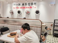 -华辉拉肠(广园店)