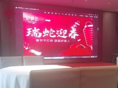 -好食上(喜盈门.范城店)