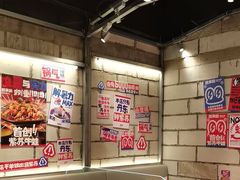 -蛙来哒(万泰新天地店)