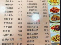 -乐乐餐厅(湘子庙街店)
