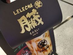 -LELECHA乐乐茶(美罗城店)