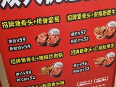 -犟骨头排骨饭•大骨面(弘阳广场店)