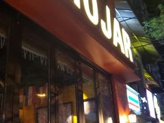 门面-么哈MOJAR(北京五道口店)